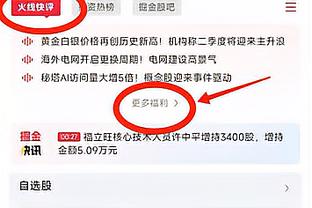 德科：那不勒斯和我们一样是上赛季联赛冠军，他们有高水平球员